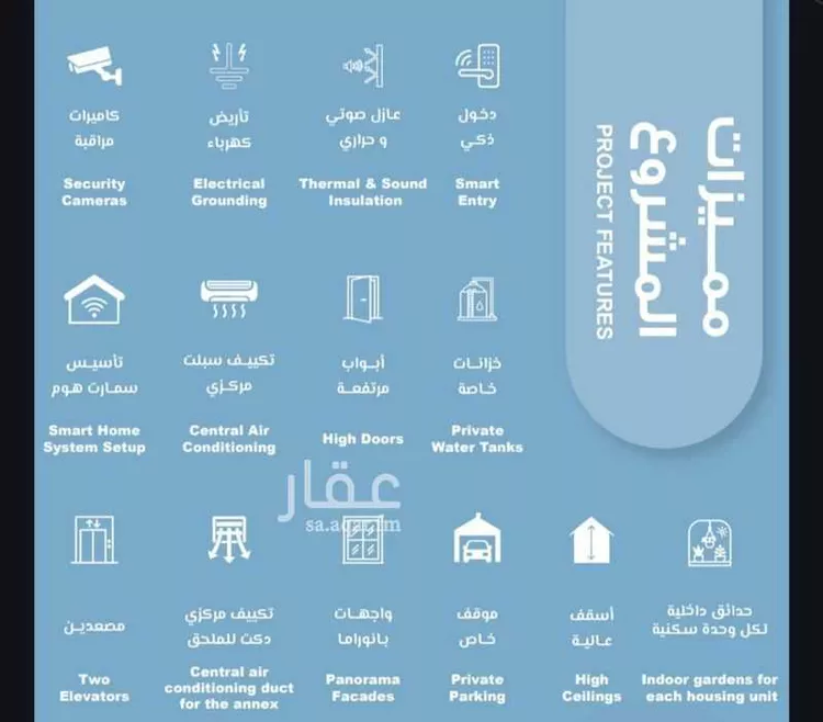 شقة للبيع في شارع المعموره, حي الحمراء, مدينة جدة, منطقة مكة المكرمة صورة 2