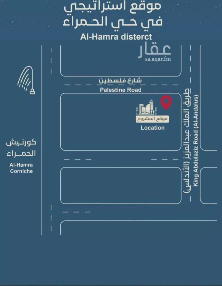 شقة للبيع في شارع المعموره, حي الحمراء, مدينة جدة, منطقة مكة المكرمة صورة 4