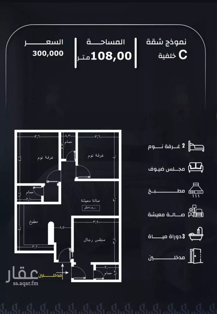Apartment for Sale in Jeddah Ar Rayan صورة 2