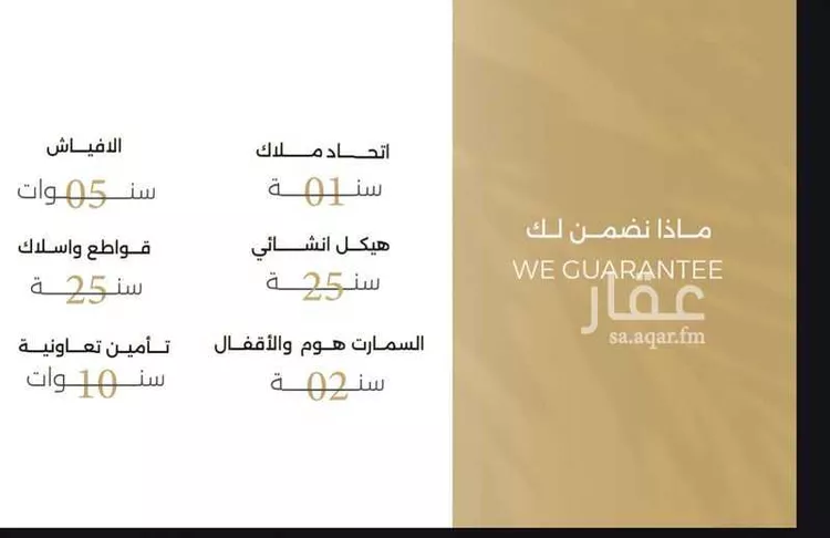 شقة للبيع في شارع ملا نيازي فرعي, حي الصفاء, مدينة جدة, منطقة مكة المكرمة صورة 3