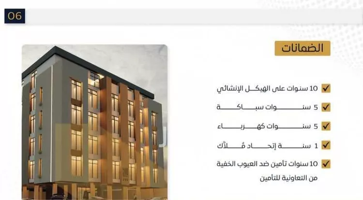 شقة للبيع في شارع إبراهيم بن فتوح العقيلي, حي الصواري, مدينة جدة, منطقة مكة المكرمة صورة 2