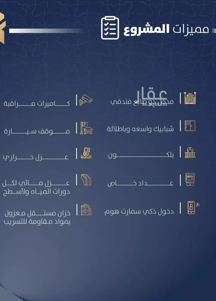 شقة للبيع في شارع الامير ابو الوفاء , حي الصفاء, مدينة جدة, منطقة مكة المكرمة صورة 2