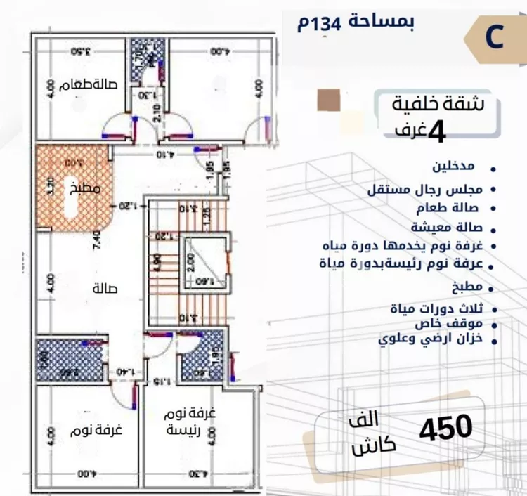 شقة للبيع في شارع طه السنوي, حي الصفاء, مدينة جدة, منطقة مكة المكرمة صورة 2
