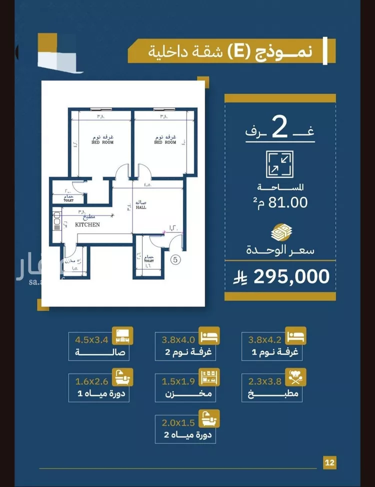 شقة للبيع في شارع تاج الرؤساء, حي الصفاء, مدينة جدة, منطقة مكة المكرمة صورة 4