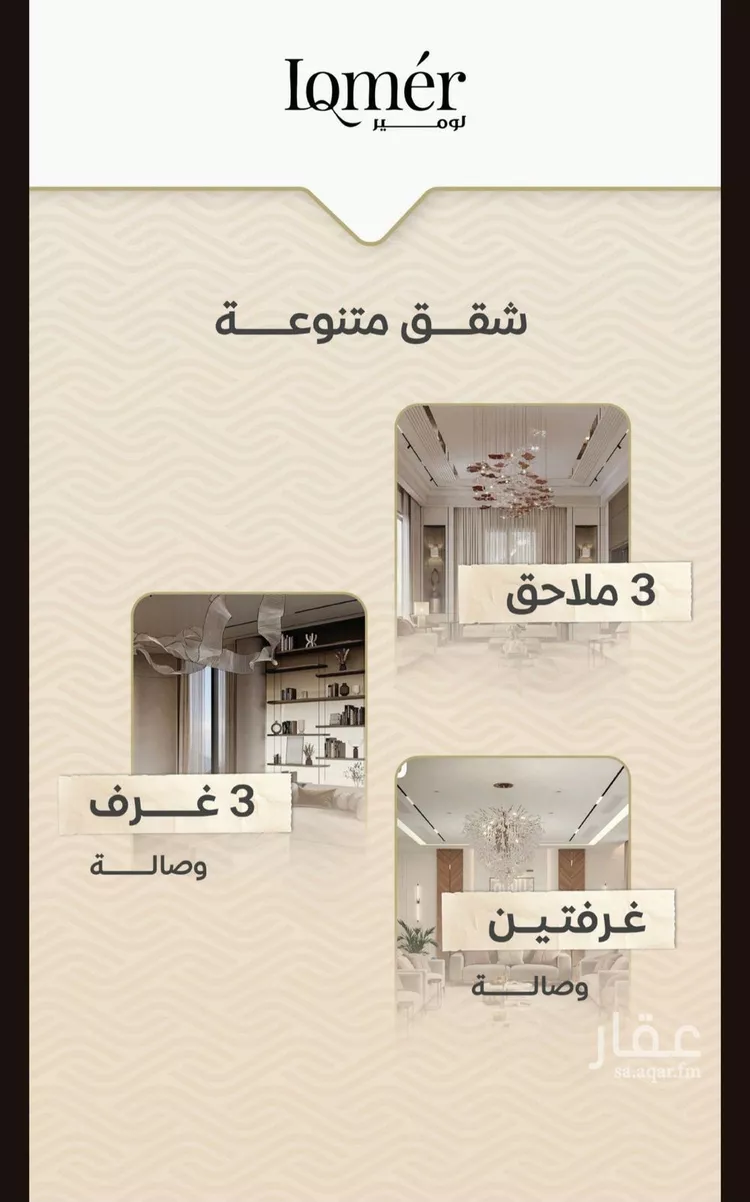 شقة للبيع في شارع ابراهيم الطاسان, حي مشرفة, مدينة جدة, منطقة مكة المكرمة صورة 4