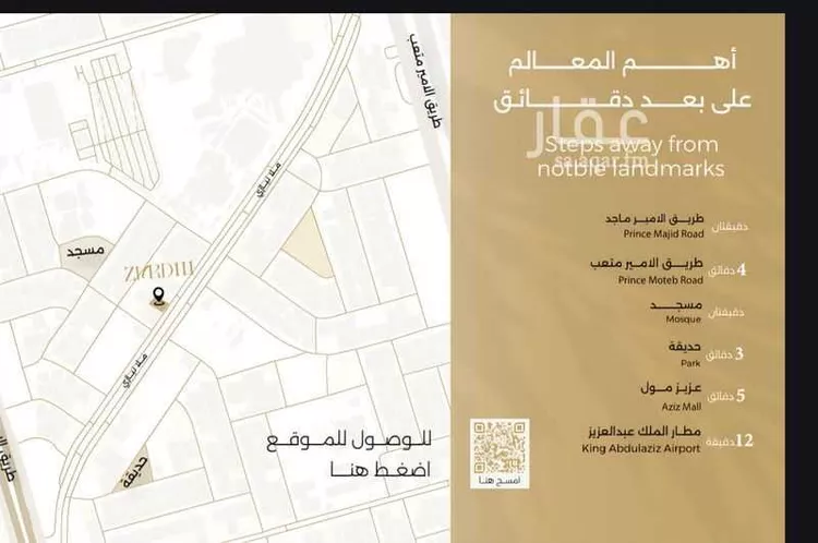 شقة للبيع في شارع ملا نيازي فرعي, حي الصفاء, مدينة جدة, منطقة مكة المكرمة صورة 4