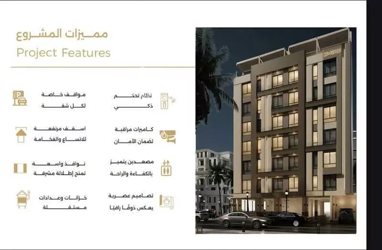 شقة للبيع في شارع ملا نيازي فرعي, حي الصفاء, مدينة جدة, منطقة مكة المكرمة