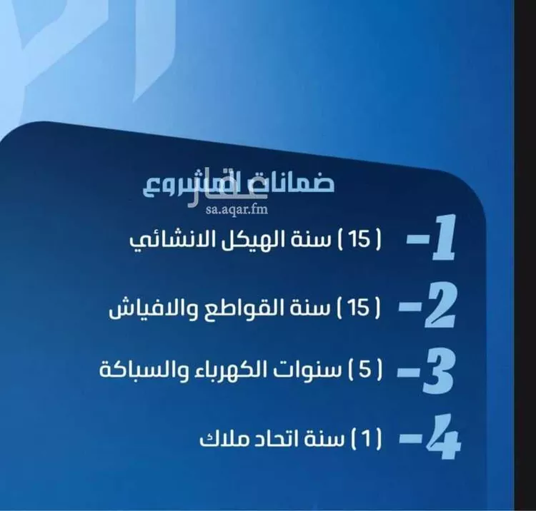 شقة للبيع في شارع نومان, حي النزهة, مدينة جدة, منطقة مكة المكرمة صورة 3