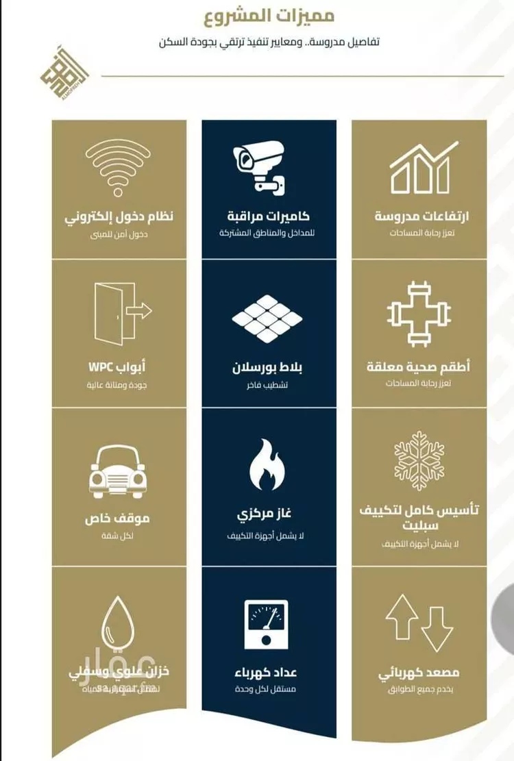 شقة للبيع في شارع عبيدة ابن حميد, حي الفيصلية, مدينة جدة, منطقة مكة المكرمة 6