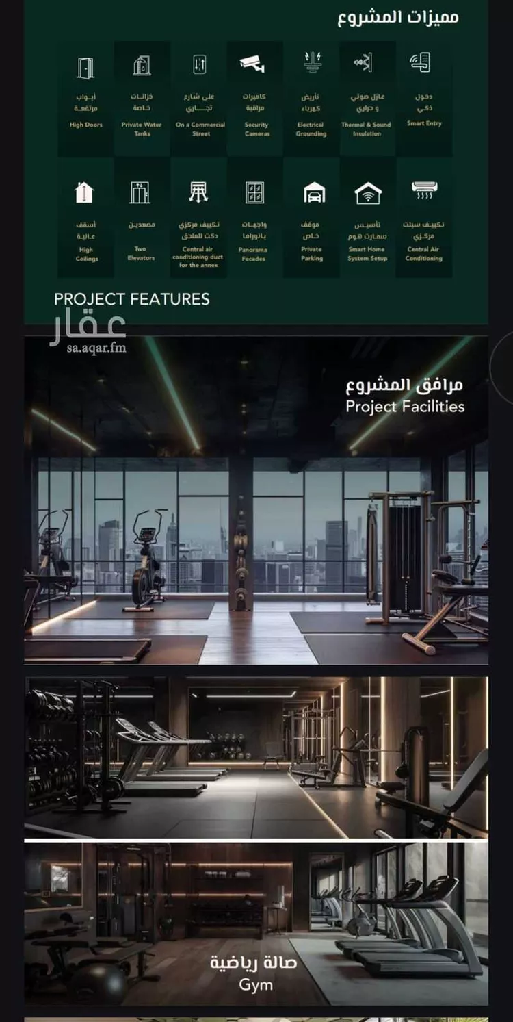 شقة للبيع في شارع علي افندي جميل, حي السلامة, مدينة جدة, منطقة مكة المكرمة صورة 3