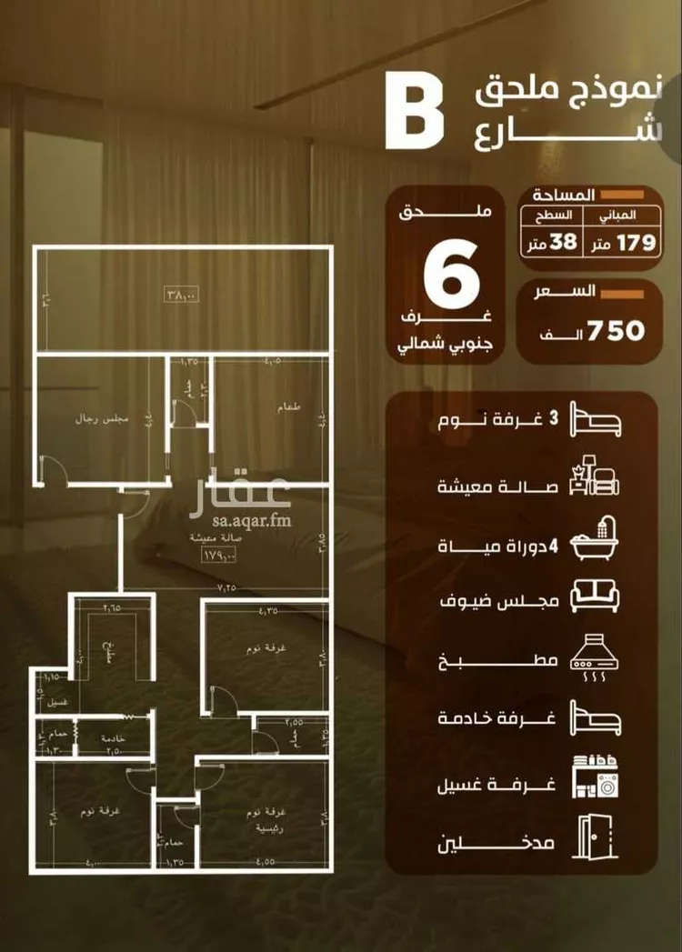 شقة للبيع في شارع المنذر بن عباد, حي الصفاء, مدينة جدة, منطقة مكة المكرمة صورة 2