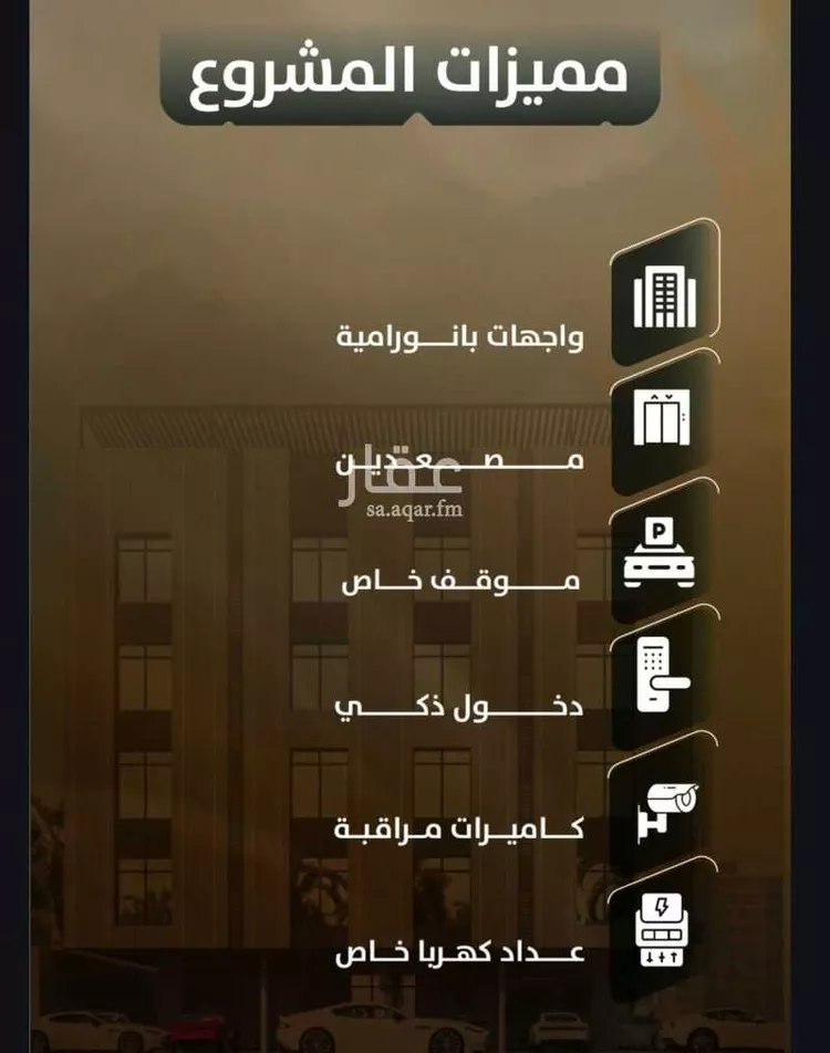 شقة للبيع في شارع المنذر بن عباد, حي الصفاء, مدينة جدة, منطقة مكة المكرمة صورة 3
