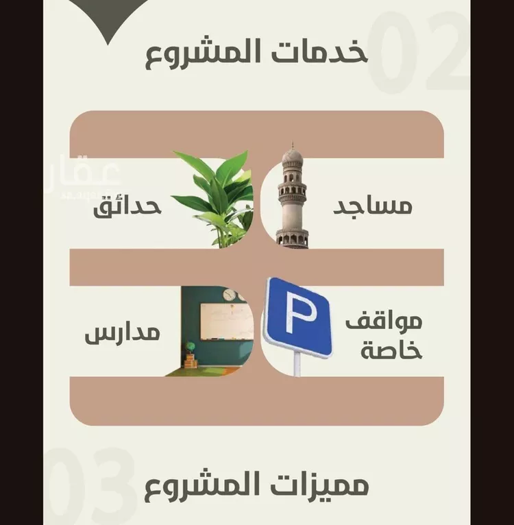 شقة للبيع في شارع فيصل مبارك, حي الروضة, مدينة جدة, منطقة مكة المكرمة صورة 5