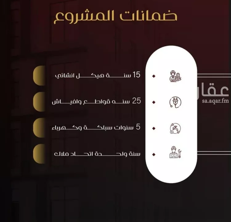 شقة للبيع في شارع يزيد بن معاويه, حي الفيصلية, مدينة جدة, منطقة مكة المكرمة صورة 4