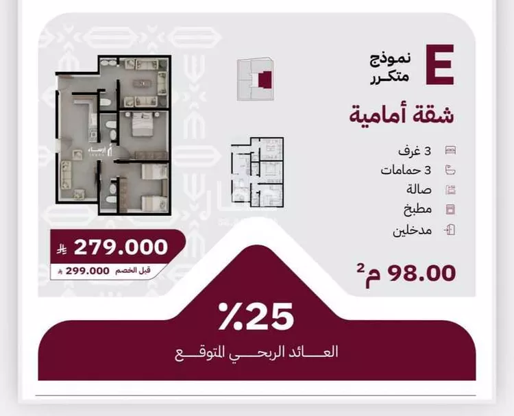 شقة للبيع في شارع عثمان ابن عوف, حي الريان, مدينة جدة, منطقة مكة المكرمة