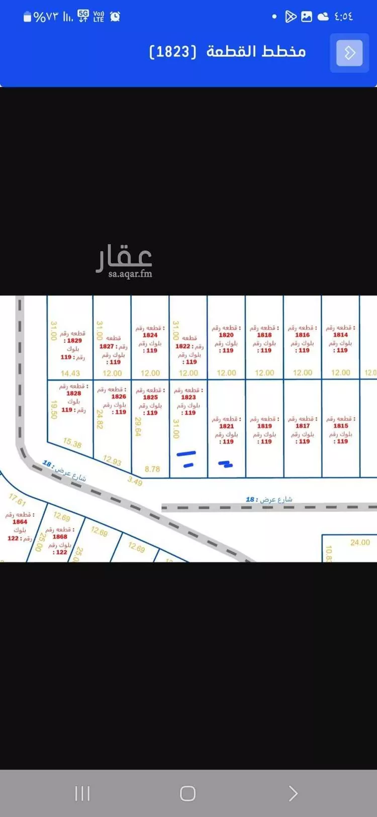 أرض للبيع في حي الجنادرية ، الرياض ، منطقة الرياض صورة 2