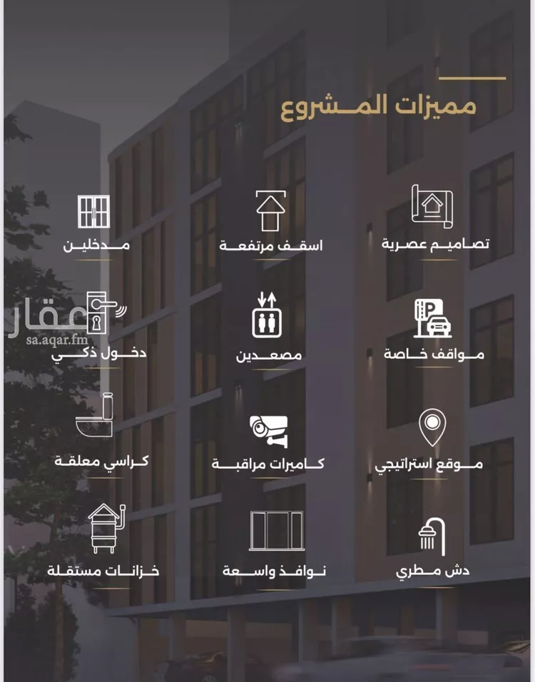 شقة للبيع في شارع الناصر بن الأحمر, حي الصفاء, مدينة جدة, منطقة مكة المكرمة صورة 4