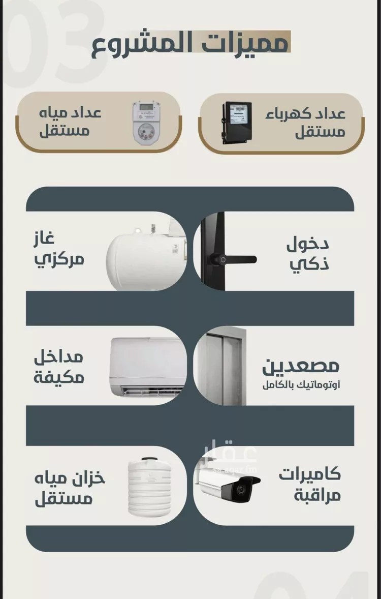 شقة للبيع في شارع ابو مصعب الاسدي, حي النعيم, مدينة جدة, منطقة مكة المكرمة صورة 3