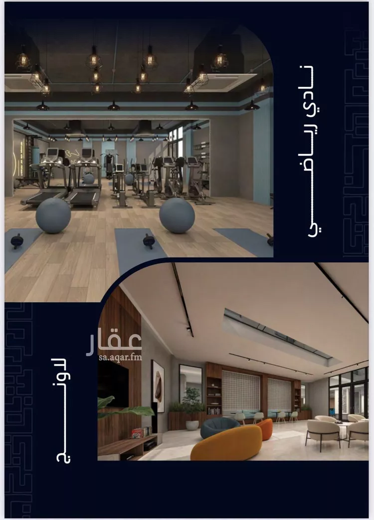 شقة للبيع في شارع العروبه, حي مشرفة, مدينة جدة, منطقة مكة المكرمة صورة 5