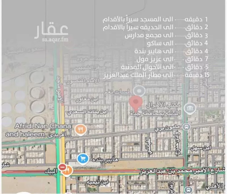 شقة للبيع في شارع إبن طولون, حي الصفاء, مدينة جدة, منطقة مكة المكرمة
