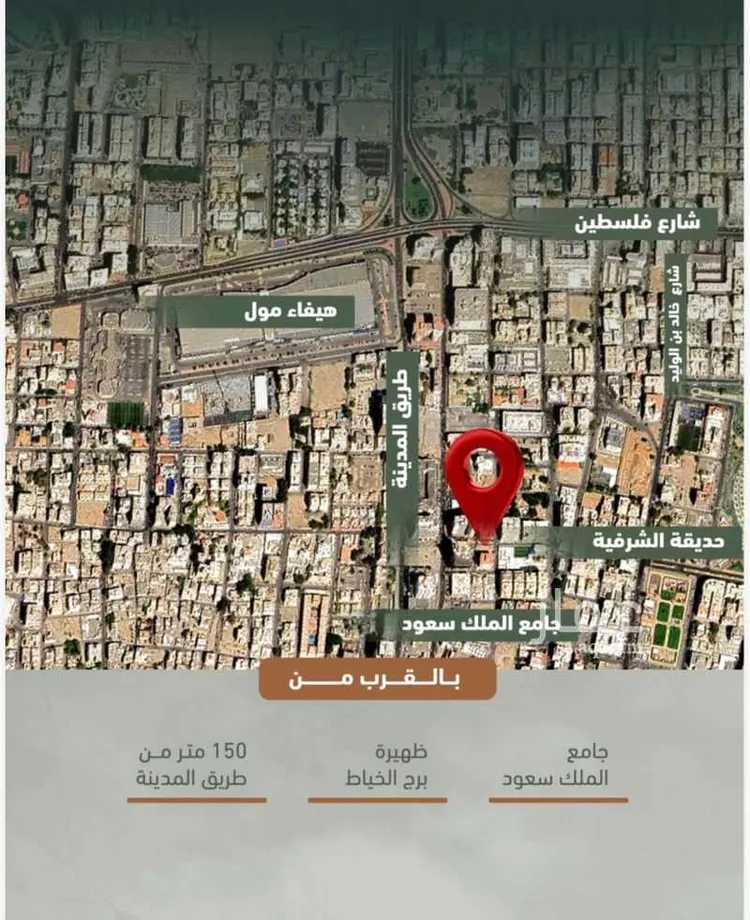 شقة للبيع في شارع حمزه بن عبدالمطلب, حي الشرفية, مدينة جدة, منطقة مكة المكرمة صورة 4