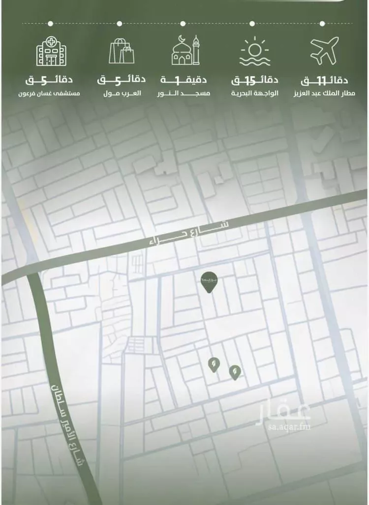 شقة للبيع في شارع محمد بن محمش, حي السلامة, مدينة جدة, منطقة مكة المكرمة صورة 2