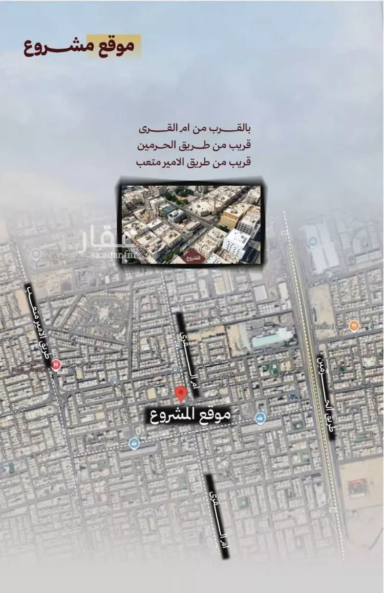 شقة للبيع في شارع حمزه بن النعمان, حي الصفاء, مدينة جدة, منطقة مكة المكرمة 6