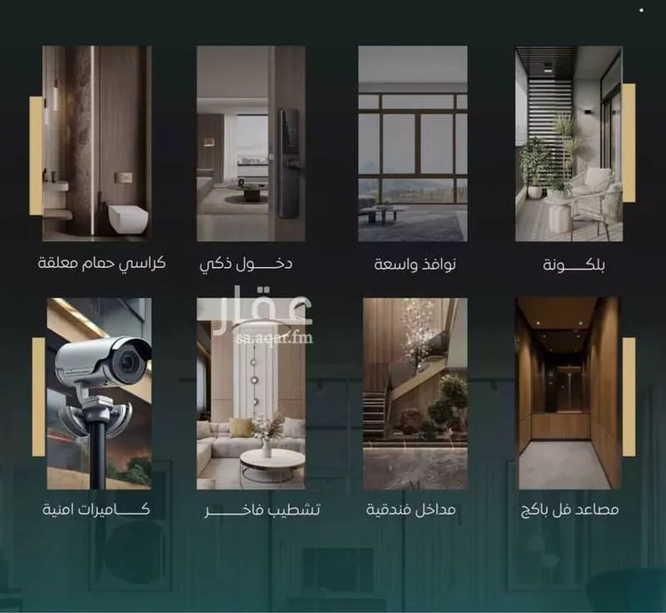 شقة للبيع في شارع 213, حي النزهة, مدينة جدة, منطقة مكة المكرمة صورة 3