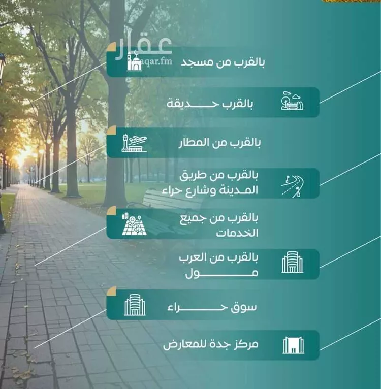 شقة للبيع في شارع عدي ابن بداء, حي النزهة, مدينة جدة, منطقة مكة المكرمة صورة 3