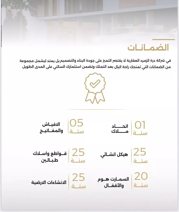 شقة للبيع في شارع الناصر بن الأحمر, حي الصفاء, مدينة جدة, منطقة مكة المكرمة صورة 3