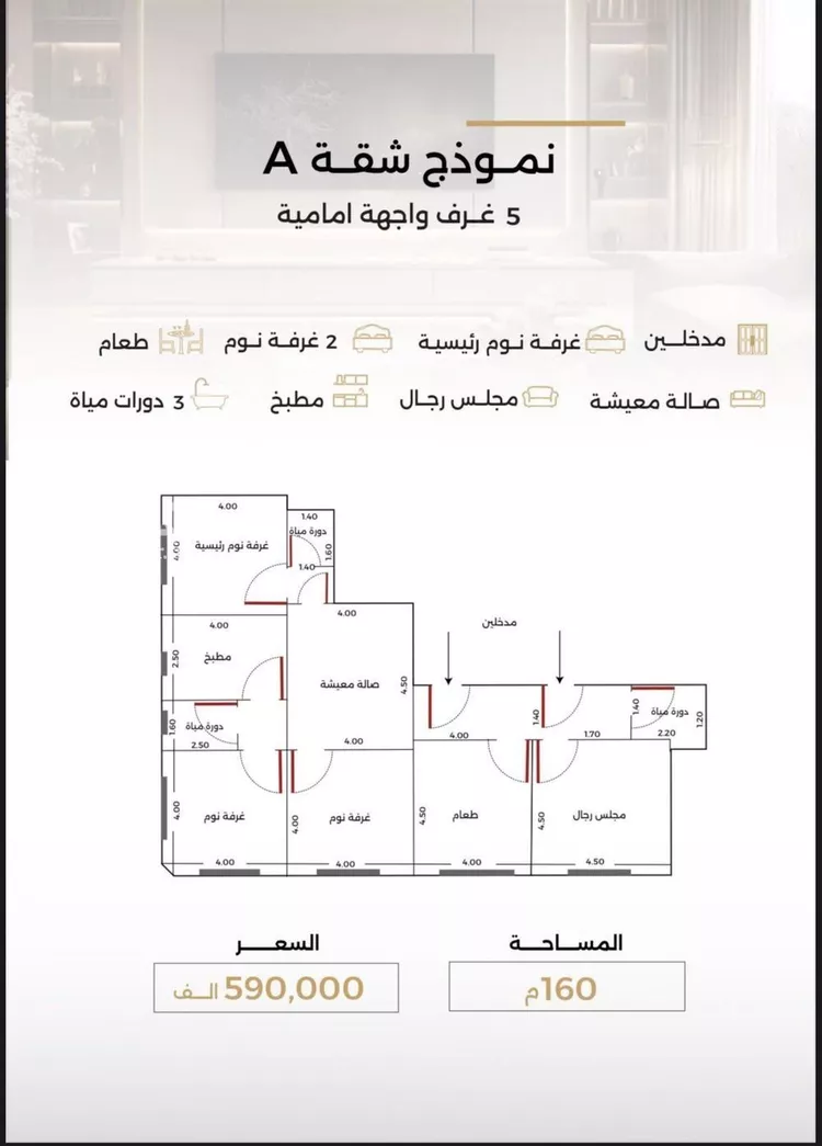 شقة للبيع في شارع الناصر بن الأحمر, حي الصفاء, مدينة جدة, منطقة مكة المكرمة صورة 2