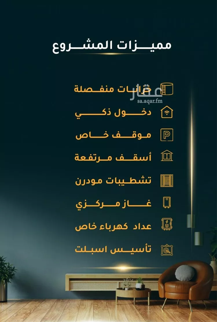 شقة للبيع في شارع الاسود, حي الثغر, مدينة جدة, منطقة مكة المكرمة صورة 3