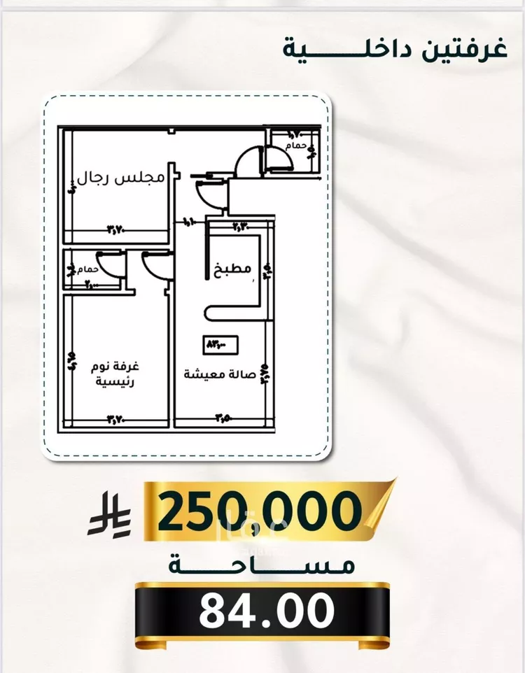 شقة للبيع في شارع الاسود, حي الثغر, مدينة جدة, منطقة مكة المكرمة