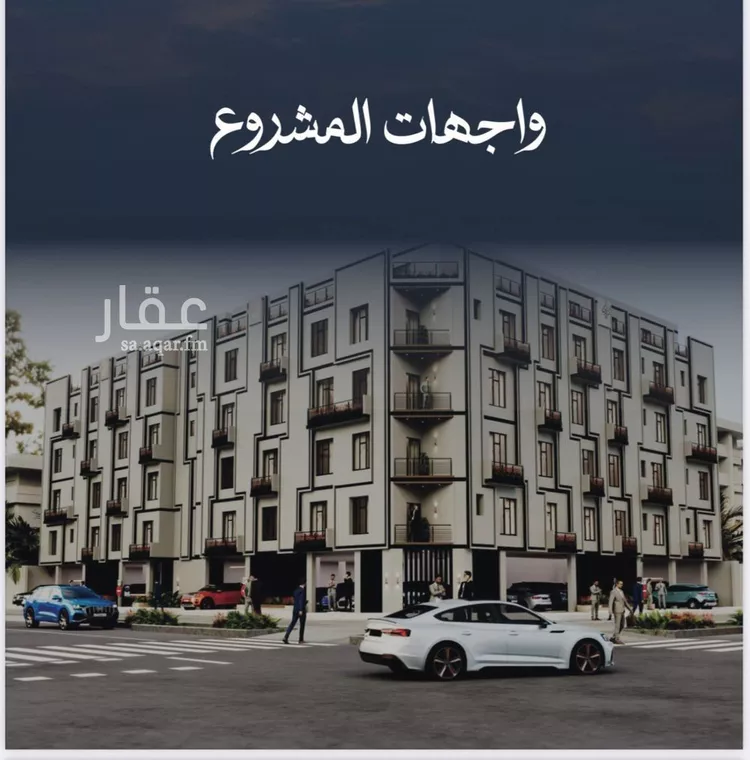 شقة للبيع في شارع ابن نجيم, حي الصواري, مدينة جدة, منطقة مكة المكرمة