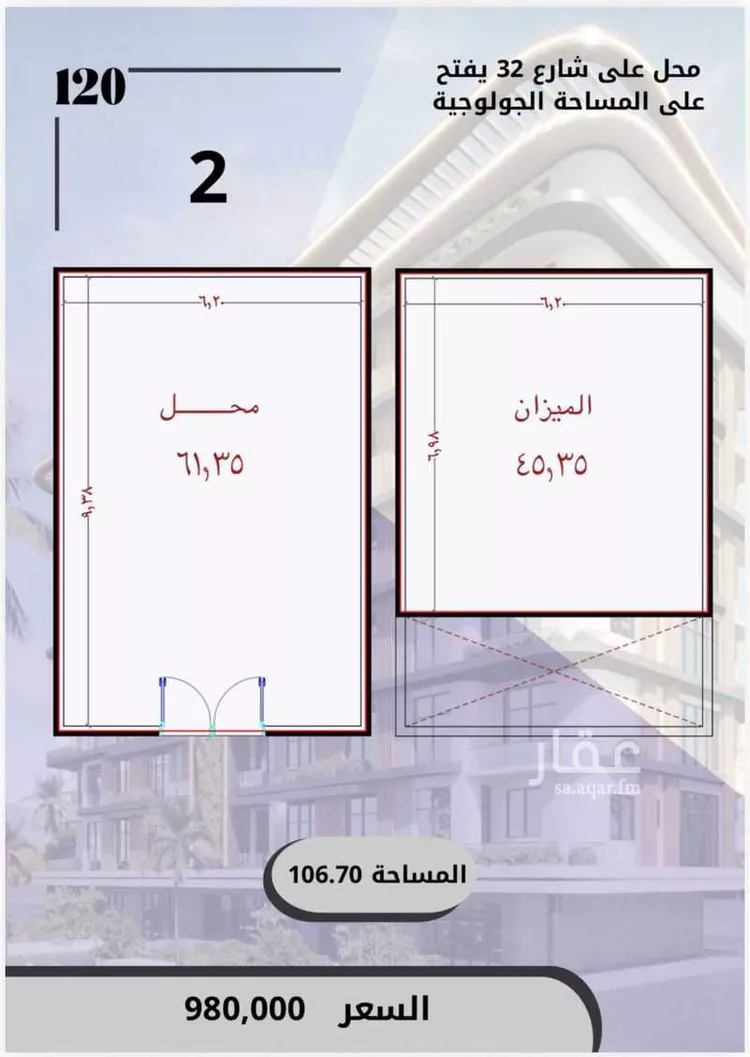 محل للبيع في شارع الواحة, حي الواحة, مدينة جدة, منطقة مكة المكرمة صورة 2