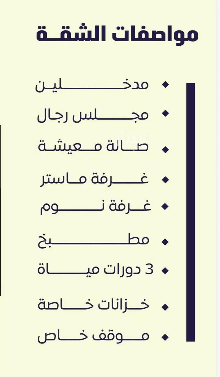 شقة للبيع في شارع صلاح بن جناح, حي الصفاء, مدينة جدة, منطقة مكة المكرمة صورة 3