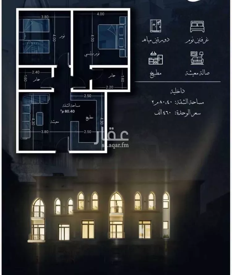 شقة للبيع في شارع احمد الغزاوى, حي الحمراء, مدينة جدة, منطقة مكة المكرمة صورة 4