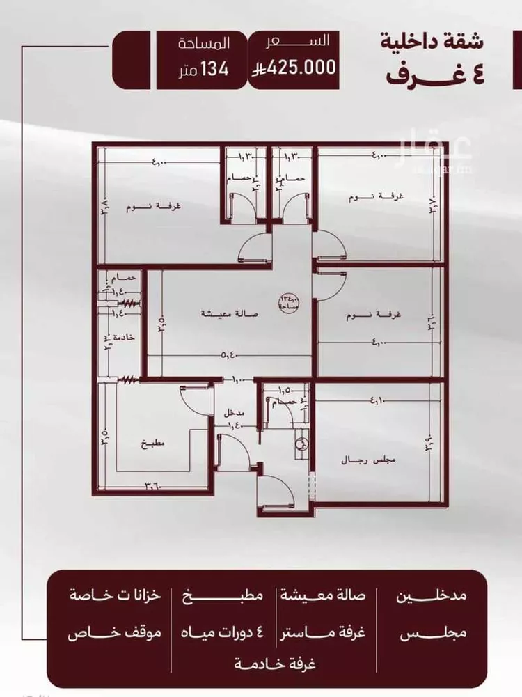 شقة للبيع في شارع حمزه بن النعمان, حي الصفاء, مدينة جدة, منطقة مكة المكرمة