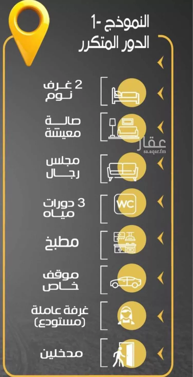 شقة للبيع في شارع ابن المبارك البغدادي, حي الريان, مدينة جدة, منطقة مكة المكرمة صورة 4