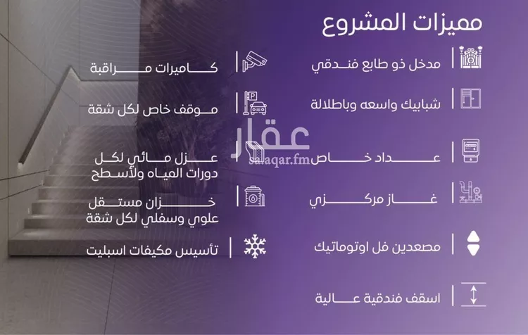شقة للبيع في شارع عبد الله بن ابي الوليد, حي المروة, مدينة جدة, منطقة مكة المكرمة صورة 3