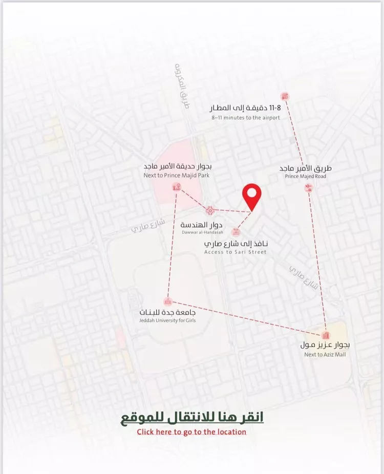 شقة للبيع في شارع ربيعة بن سعد, حي الربوة, مدينة جدة, منطقة مكة المكرمة صورة 5