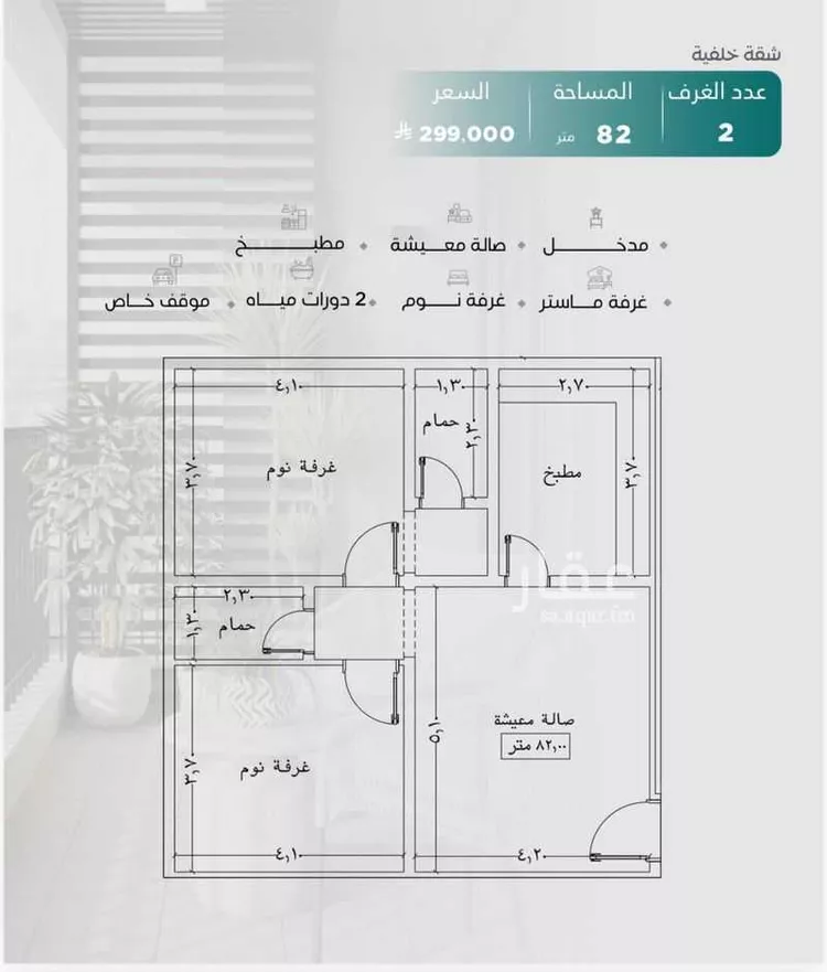 شقة للبيع في شارع عدي ابن بداء, حي النزهة, مدينة جدة, منطقة مكة المكرمة