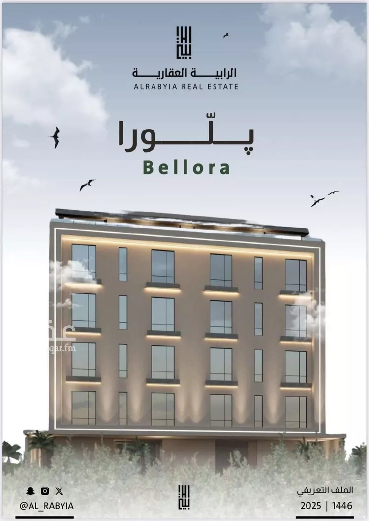 شقة للبيع في شارع ربيعة بن سعد, حي الربوة, مدينة جدة, منطقة مكة المكرمة