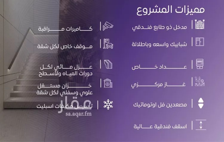 شقة للبيع في شارع عبد الله بن ابي الوليد, حي المروة, مدينة جدة, منطقة مكة المكرمة صورة 4