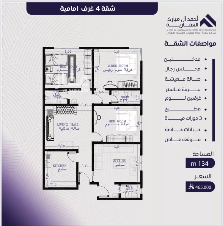 شقة للبيع في شارع عبد الله بن ابي الوليد, حي المروة, مدينة جدة, منطقة مكة المكرمة صورة 2