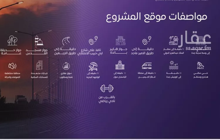 شقة للبيع في شارع عبد الله بن ابي الوليد, حي المروة, مدينة جدة, منطقة مكة المكرمة صورة 4