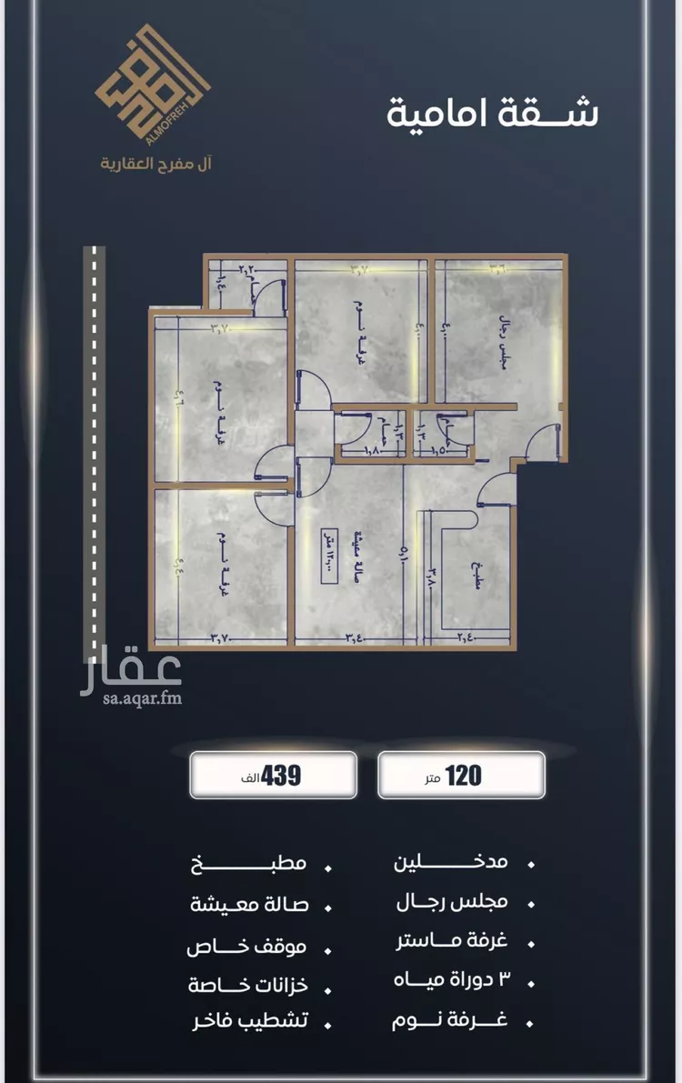 شقة للبيع في شارع ابن نجيم, حي الصواري, مدينة جدة, منطقة مكة المكرمة صورة 2