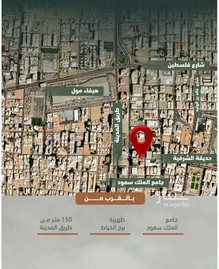 شقة للبيع في شارع حمزه بن عبدالمطلب, حي الشرفية, مدينة جدة, منطقة مكة المكرمة صورة 3