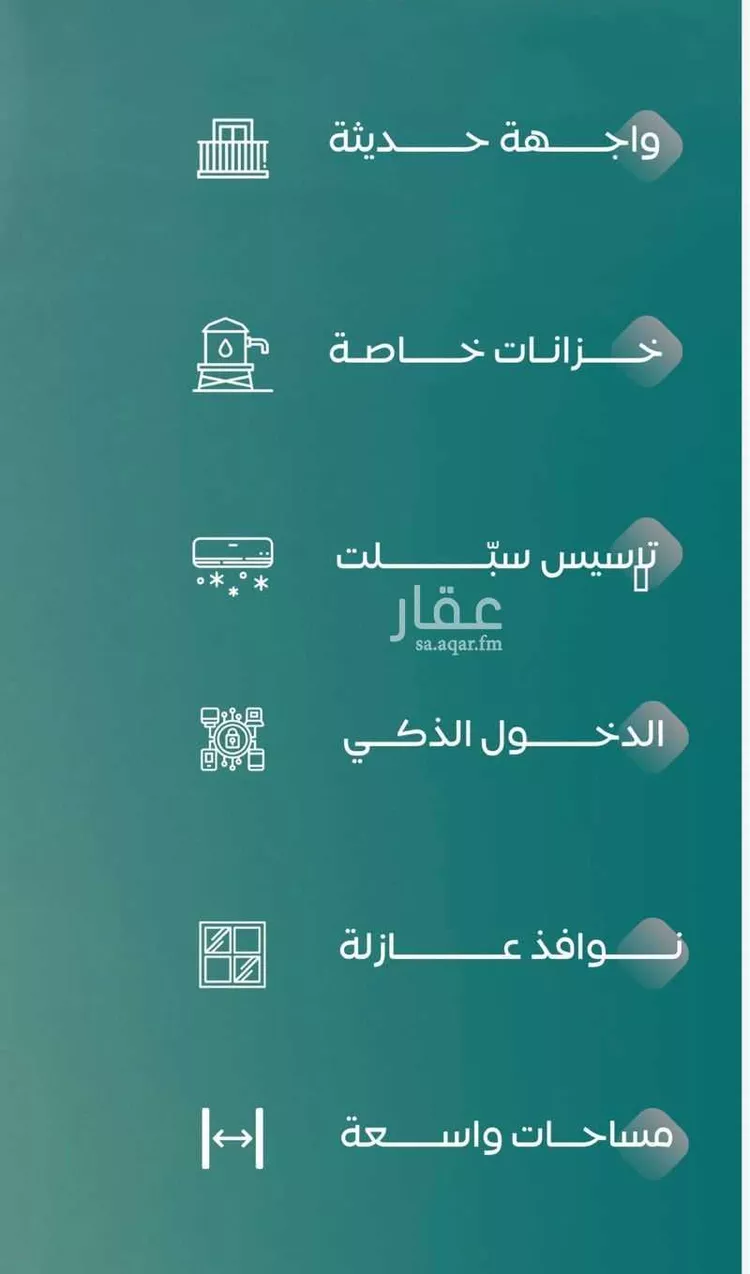 شقة للبيع في شارع عدي ابن بداء, حي النزهة, مدينة جدة, منطقة مكة المكرمة صورة 4