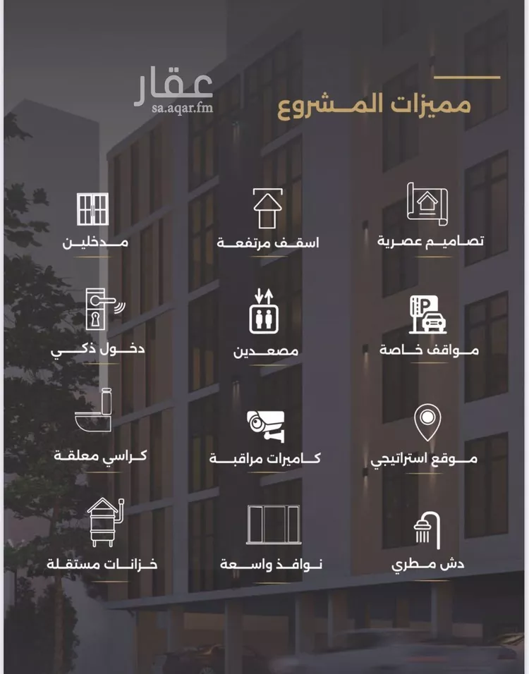 شقة للبيع في شارع الناصر بن الأحمر, حي الصفاء, مدينة جدة, منطقة مكة المكرمة صورة 4